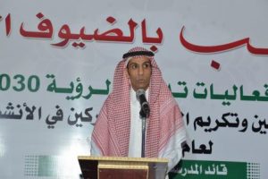 ابن باز 6