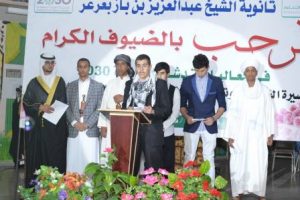 ابن باز 7