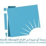 شرح رؤية المملكة 2030 للطلاب بمدرسة التطوير الأهلية الابتدائية والمتوسطة بالدمام