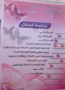 بدون عنوان.png1111111111