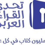 قائد حنين الابتدائية يهنئ مكتب الظهران بجائزة الشيخ عبدالله السويدان للأداء المتميز