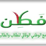  آل رايزة الحاصل على  المركز الأول في مسابقة تدبر يروي تجربته في حفظ  القرآن