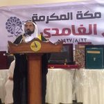 انطلاقة مسابقة الشيخ / عادل حافظ – في مجال ( القراءات القرآنية ) وبمشاركة ( 33 ) طالبا