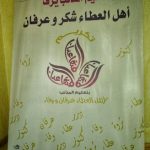 وزارة التعليم توقف الترخيص للمدارس الأهلية والأجنبية ذات المباني المستأجرة ￼