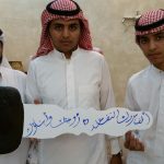 صحيفة التعليم تنشر رابط الاستعلام عن حركة النقل الخارجي لعام 1437