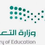 انطلاق فعاليات الأندية الموسمية والحي  للبنات بتعليم الطائف 