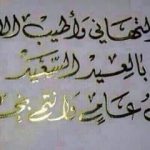 11 شرطا للنقل من الوظائف الإدارية إلى التعليمية