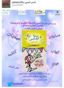 IMG-20160722-WA0045