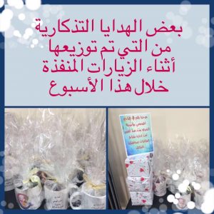 IMG-20160722-WA0046