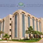 الشاب ” محمد الزهراني ” يحتفل بمناسبة تخرجه من جامعة الملك عبدالعزيز