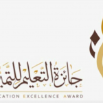 بالأسماء : ” تعليم الليث ” تدعو (25) معلماً لإجراء المقابلات الشخصية يوم الاثنين المقبل‎