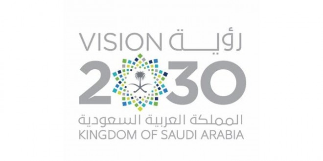 رؤية-السعودية-2030-660x330