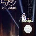 سمو أمير منطقة الباحة يرعى احتفاء تعليم المنطقة باليوم الوطني (86)