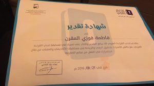img-20160922-wa0298