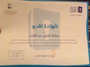 img-20160922-wa0301