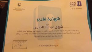 img-20160922-wa0302