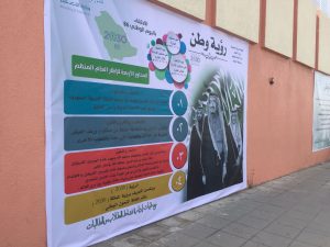 img-20160923-wa0240