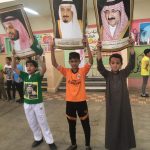 إدارة تعليم الشرقية تحتفل باليوم الوطني السادس والثمانين