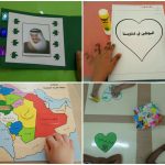مدير تعليم مكة: اليوم الوطني٨٦ نهضة وحضارة برؤية ٢٠٣٠
