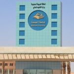 التعليم تشدد على منع التصوير داخل المدارس وتفرض عقوبات على المخالفين
