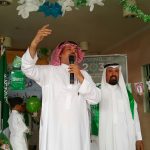 تعليم حفر الباطن يحتفي باليوم الوطني 86