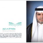 أكثر من ٤٠ معلمة لغة عربية في سلسلة من الورش بتعليم وسط مكة