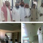 ابتدائية دار الحنان الأهلية بتبوك تعقد شراكة مجتمعية مع الجمعية السعودية للجودة