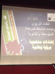 img-20161010-wa0101