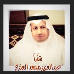 ورش عمل ” الأمن الفكري في المدارس ” في اللقاء التنشيطي لـ 450 رائد توعية