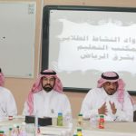 تعليم جدة يحتفل باليوم العالمي للمعلم ويكرم 320 معلما ومعلمة
