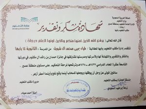 img-20161025-wa0005