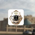التعليم” تنفي ما أُشيع عن سحب صلاحيات توظيف أعضاء هيئة التدريس من الجامعات