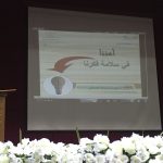 (10) إيميلات لتقديم الخدمات الإلكترونية لـ(36) موظف بتعليم مكة