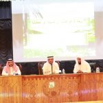 معهد العاصمة النموذجي يحتفل باليوم العالمي للمعلم