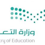 لقاء يجمع معلمي اللغة الانجليزية بأحد رفيدة