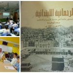 مدير التعليم يستقبل عددا من المدارس الأجنبية بمناسبة اليوم الوطني
