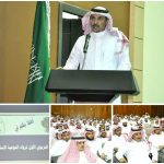 مطلع الأسبوع القادم الاختبارات والقبول بتعليم محايل يباشر المسح الميداني للمدارس