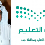 تحميل دليل كتاب المعلم لجميع المراحل