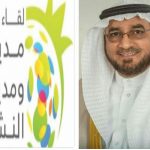 “تعليم المدينة” يُعلن بدء استقبال راغبي النقل المدرسي