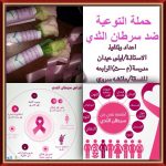 جامعة الدمام تفتح برنامج التجسير للتخصصات الطبية