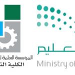 إنطلاق الدورة الثامنة لجائزة وزارة التعليم للتميز بتعليم حفر الباطن