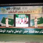 إدارة رياض الأطفال بمكة المكرمة تعلن عن بدء التسجيل ببرنامج تثقيف الأم والطفل