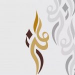 تعليم شرق الدمام يقيم برنامج “قيادة الأداء المدرسي” لـ 45 قائد مدرسي