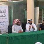 إنطلاق اللقاء السنوي الثاني لمسؤولي التوعية الإسلامية بمدارس الشرقية