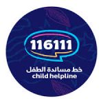 استهداف 2000طالب من 20مدرسة في برنامج  ” صحتي في صحة أسناني “