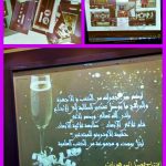 ‏“تعليم ⁧‫المدينة‬⁩  يُعلن بداية التوقيت الشتوي ‏⁦‪الاحد القادم