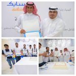”العشيوان” مساعداً لمدير الإشراف التربوي بتعليم الرياض