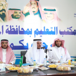 تعليم شرق الدمام يختتم برنامج “قيادة الأداء المدرسي” لقادة المدارس