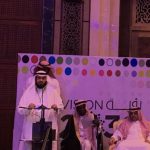 ملتقى مسؤولي التوعية الإسلامية بمدارس مكتب التعليم بجنوب جدة