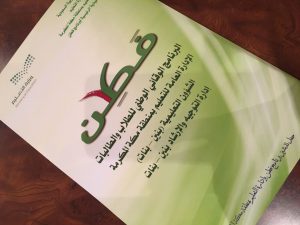 img-20161110-wa0013